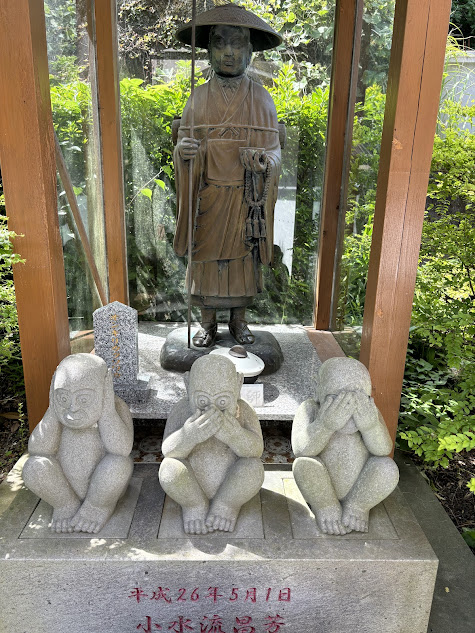 三猿