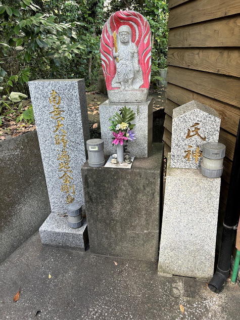 稚児大師