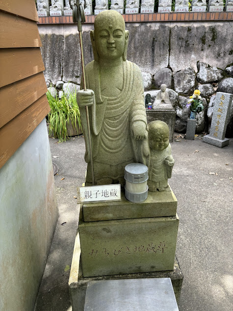 三十三観世音菩薩