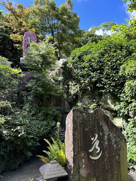 中山不動尊（不動明王・滝場）・竜神様