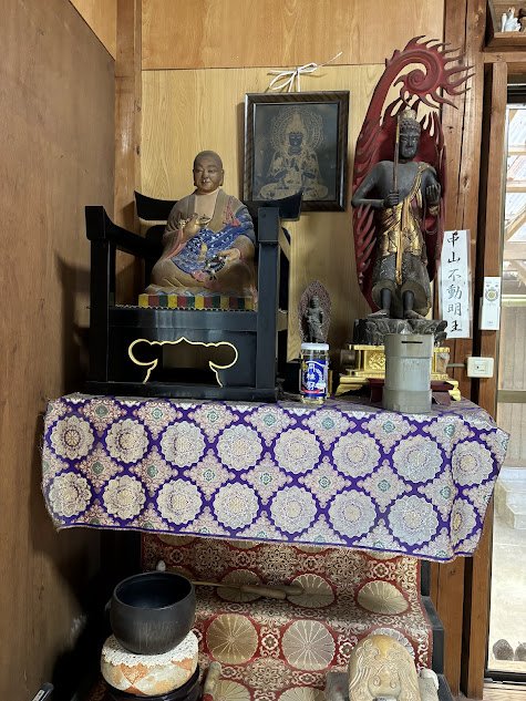 中山不動尊（不動明王）・高祖弘法大師