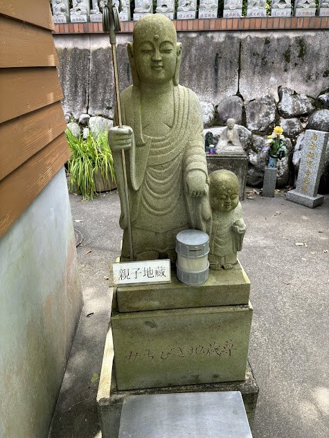 親子地蔵尊