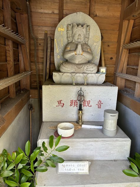馬頭観世音菩薩