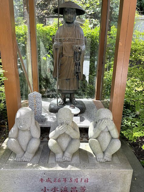 高祖弘法大師（修行大師）・三猿