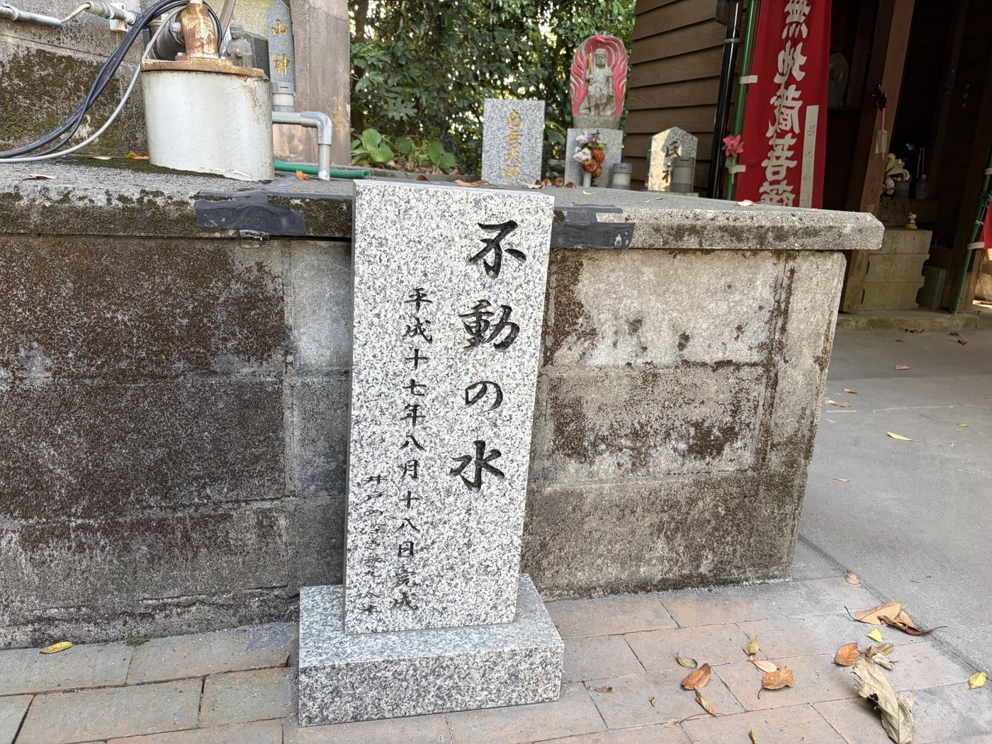 開山30周年記念大法要 5