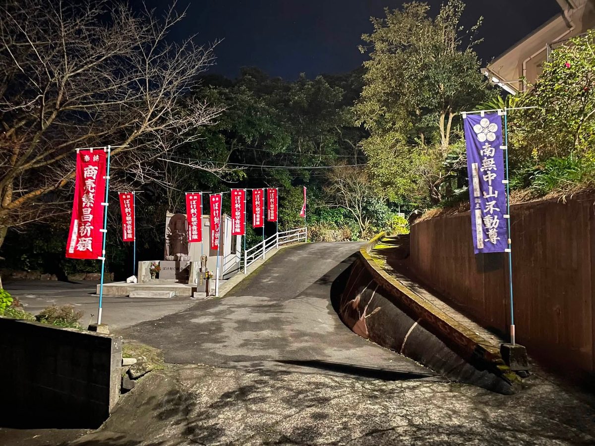 夜の参道と幟